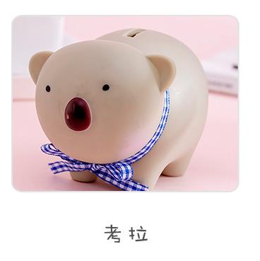 Piggy Bank - Kids Toys - Home Decor - [27 DAY DELIVERY] - 3 MORE ANIMALS / 5 COLORS -