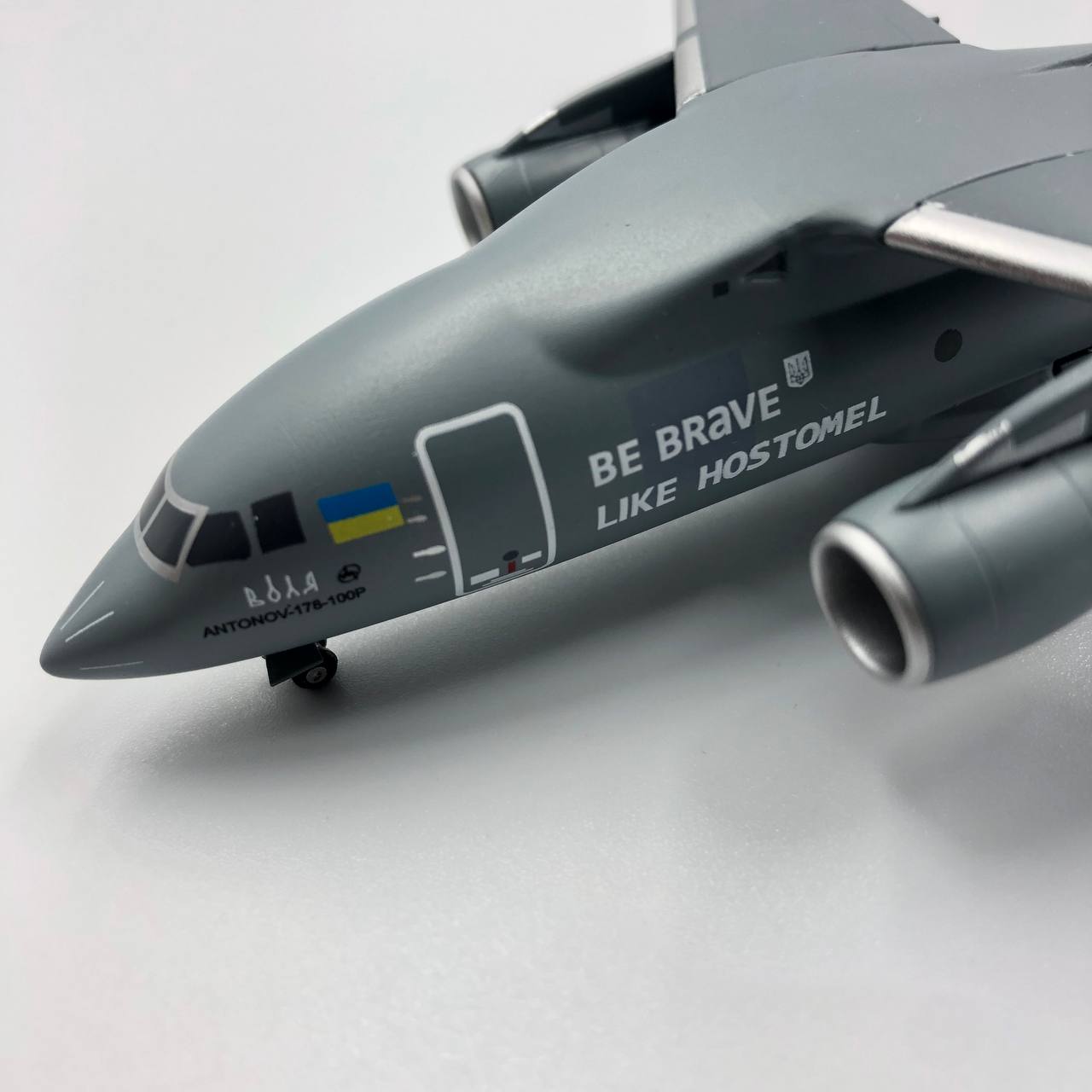 Ukranian Antonov 178 Reg: Ur-Exp "Be Brave Like Hostomel" -